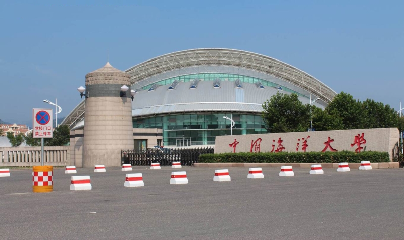 China Ocean University Gymnasium