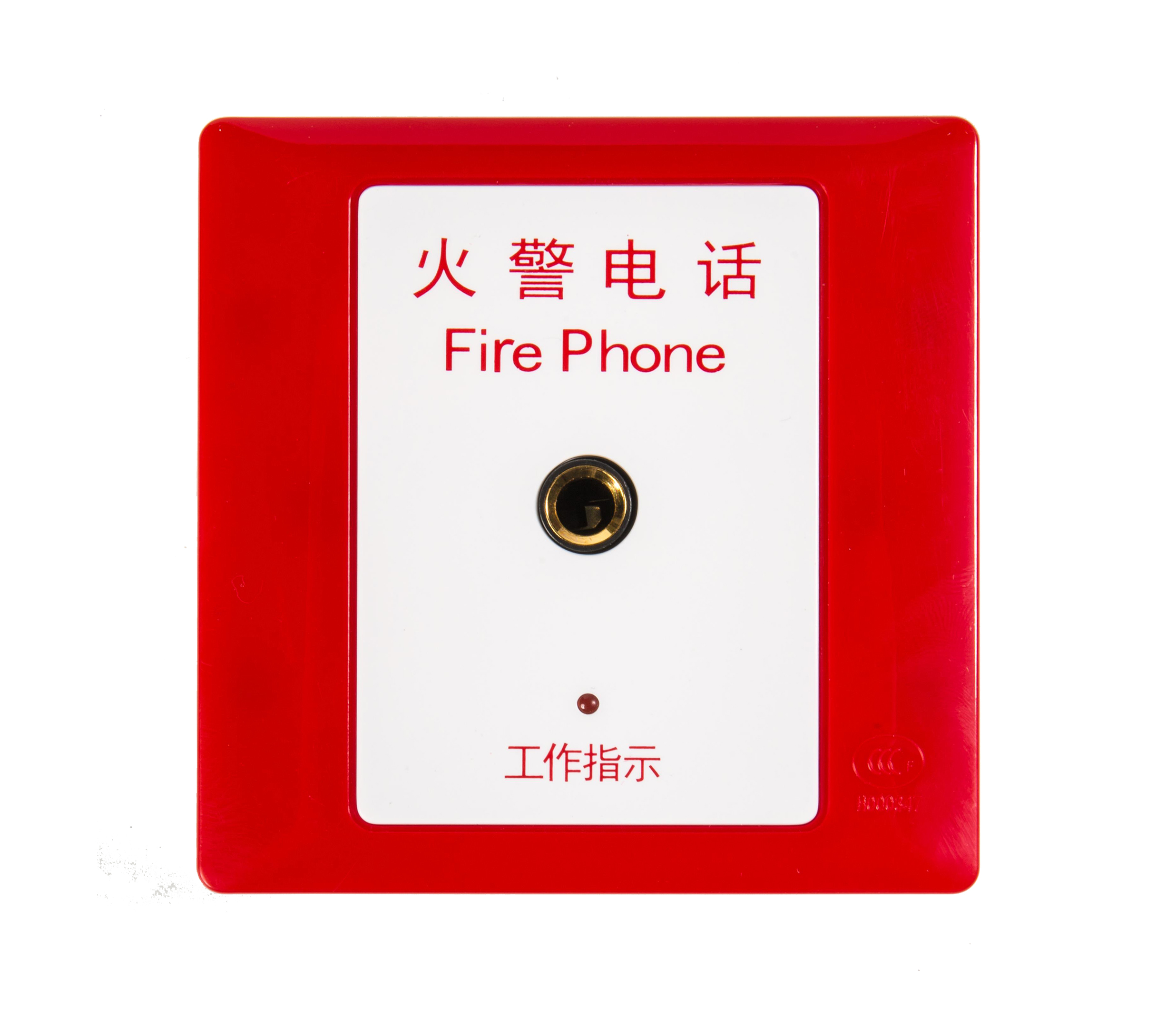 DH9273消防电话插孔