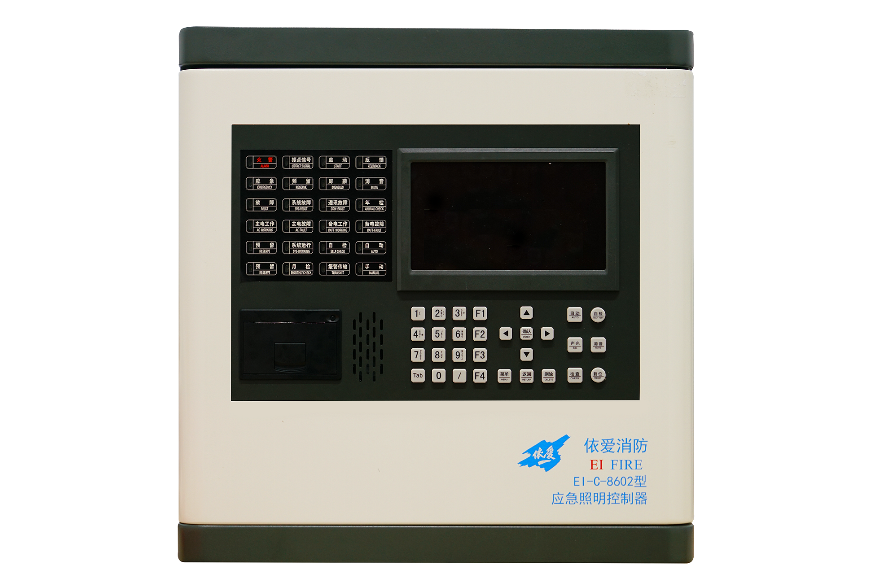 EI-C-8602型应急照明控制器